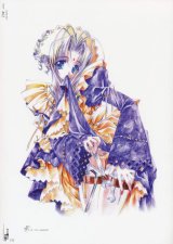 BUY NEW yami to boshi to hon no tabibito - 5480 Premium Anime Print Poster
